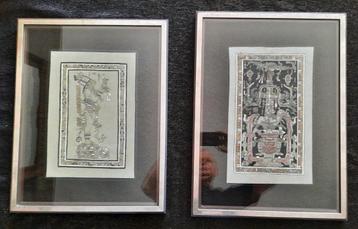 2x Lijst - MAYA AFBEELDING - PAKAL DE GROTE - MEXICO.  beschikbaar voor biedingen