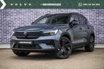 Volvo EX40 Single Motor Extended Range Ultra Black Edition |, Automaat, 12 maanden, Overige modellen, Blauw