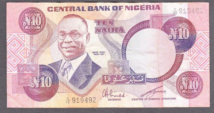 NIGERIA - 10 NAIRA (ZJ) 1979-1984 serie E/88 919492 - P21#c, Postzegels en Munten, Bankbiljetten | Afrika, Nigeria, Verzenden