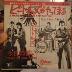 The Beatles - A Hard Day's Night Japan Single, Ophalen of Verzenden, Zo goed als nieuw, 7 inch, Pop