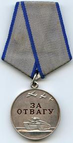 Rusland Medaille Voor Moed Tsjetsjeense Oorlog 1996, Verzenden, Landmacht, Overige gebieden, Lintje, Medaille of Wings