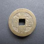 1 Cash 1796-1820 [Jia Qing Tong Bao] Beijing Boo Chiowan, Postzegels en Munten, Munten | Azië, Verzenden, Centraal-Azië, Losse munt