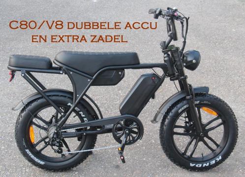 Ouxi V8/C80 fatbike enkele /dubbele accu in doos of rijklaar, Fietsen en Brommers, Elektrische fietsen, Nieuw, Overige merken
