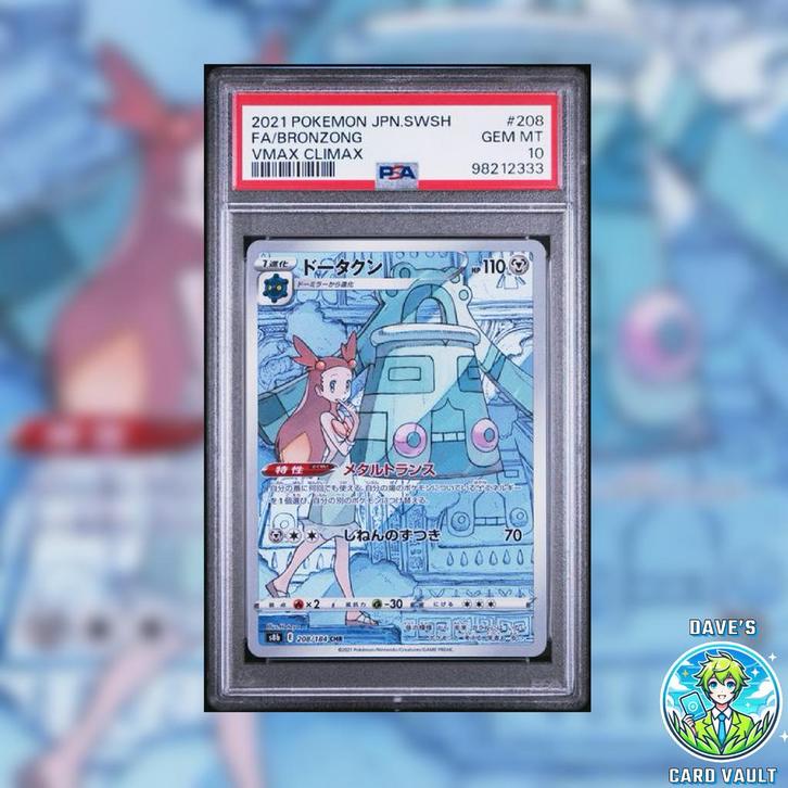 Bronzong #208 - Japanese VMAX Climax - PSA 10, Hobby en Vrije tijd, Verzamelkaartspellen | Pokémon, Nieuw, Losse kaart, Ophalen of Verzenden