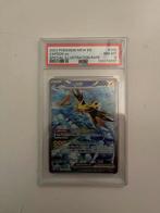 Zapdos EX - Special Illustration Rare - MEW EN, Hobby en Vrije tijd, Verzamelkaartspellen | Pokémon, Ophalen of Verzenden, Nieuw