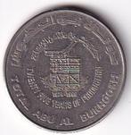 Verenigde Arabische Emiraten, 1 Dirham, 1999, Postzegels en Munten, Munten | Azië, Midden-Oosten, Ophalen of Verzenden, Losse munt