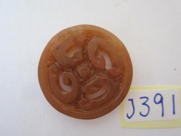 Antiek chinese hanger gemaakt van echt jade J391 beschikbaar voor biedingen