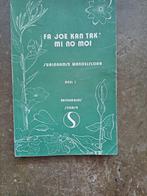 Fa joe kan tak mi no moi Surinaams e wandelflora deel 1, Boeken, Natuur, Ophalen of Verzenden, Gelezen, Bloemen, Planten en Bomen