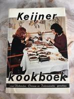Keijner kookboek, Boeken, Gelezen, Ophalen of Verzenden, Azië en Oosters
