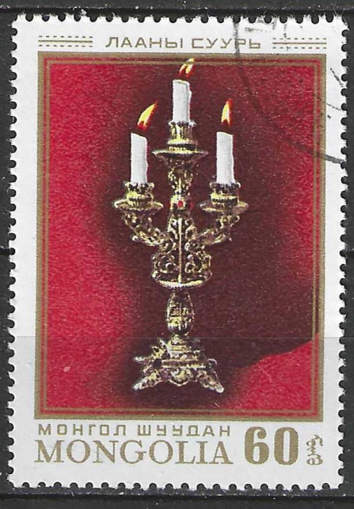 Mongolie 1974 - Yvert 749 - Gouden Kunststukken (ST), Postzegels en Munten, Postzegels | Azië, Gestempeld, Midden-Oosten, Verzenden