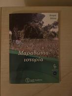 Marathonia Istoria - Grieks Kort Verhaal, Boeken, Studieboeken en Cursussen, Ophalen of Verzenden, Beta, Zo goed als nieuw, Niet van toepassing
