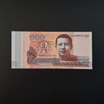 100 riel Cambodja #034, Verzenden, Zuidoost-Azië, Los biljet