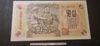 Noord-Korea 10 Won Biljet 1947 P10ab UNC, Postzegels en Munten, Bankbiljetten | Azië, Ophalen of Verzenden, Oost-Azië, Los biljet