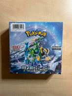 Pokémon Cyber Judge - Sealed Booster Box, Ophalen of Verzenden, Nieuw, Boosterbox, Foil