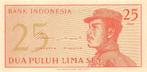Indonesia 25 Sen 1964 Unc Replacement pn 93r, Ophalen of Verzenden, Zuidoost-Azië, Los biljet