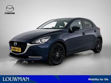 Mazda 2 1.5 Skyactiv-G Sportive | Trekhaak | Carplay | Armst beschikbaar voor biedingen