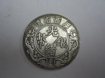 Oude Chinese munt van Guangxu dynastie 光绪 beschikbaar voor biedingen