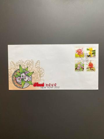 FDC Thailand Nieuwjaar 2002 beschikbaar voor biedingen