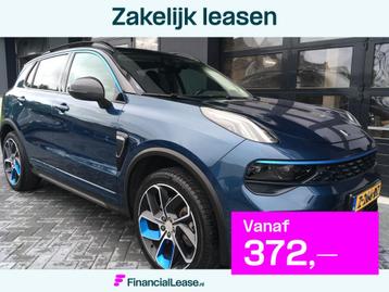 Lynk & Co 01 1.5 beschikbaar voor biedingen