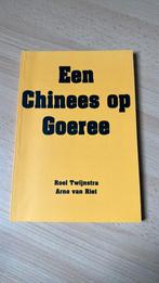 Een Chinees op Goeree - PABO schoolboek, Nieuw, Overige niveaus, Nederlands, Ophalen of Verzenden