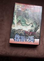 MSX2 Ashguine Story 3 compleet (Panasoft), Computers en Software, Vintage Computers, Ophalen of Verzenden