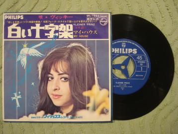 Vicky Leandros 7" Vinyl Single: ‘Kleiner Prinz’ (Japan) beschikbaar voor biedingen