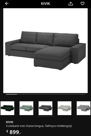 IKEA Kivik chaise longue - afbeelding 2