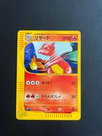 Charmeleon WEB NM, Hobby en Vrije tijd, Verzamelkaartspellen | Pokémon, Ophalen of Verzenden, Zo goed als nieuw, Meerdere kaarten