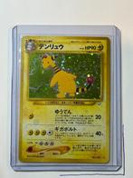 Ampharos Neo Revelation #1/66, Ophalen of Verzenden, Zo goed als nieuw, Losse kaart, Foil