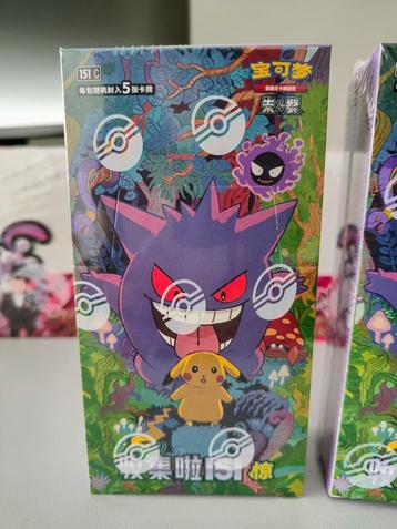 151c Surprise Booster box Pikachu Gengar 172 Mew 151 CN beschikbaar voor biedingen
