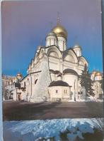 Ansichtkaart Rusland Moskou, Verzamelen, Ophalen of Verzenden, 1960 tot 1980, Gelopen, Overig Europa