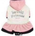 Jurkje 25 cm Puppy angel, Dieren en Toebehoren, Hondenkleding, Ophalen of Verzenden, Nieuw, Hondenjurk