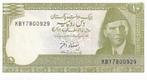 Pakistan 10 rupees 1983-84, Verzenden, Zuid-Azië, Los biljet