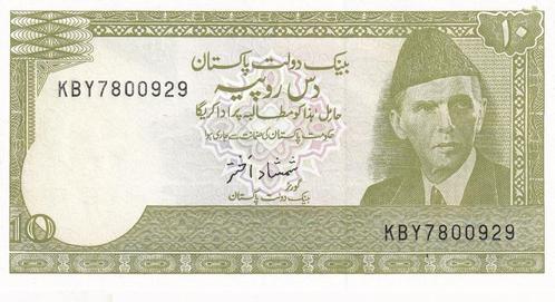 Pakistan 10 rupees 1983-84, Postzegels en Munten, Bankbiljetten | Azië, Los biljet, Zuid-Azië, Verzenden