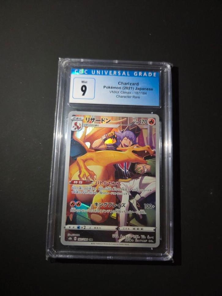 Charizard 187/184 Pokemon VMAX Climax, Hobby en Vrije tijd, Verzamelkaartspellen | Pokémon, Zo goed als nieuw, Booster, Foil, Ophalen of Verzenden