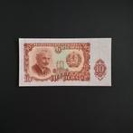 10 leva Bulgarije #059, Verzenden, Bulgarije, Los biljet