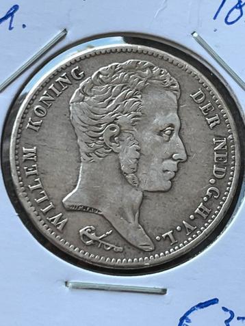 Zeldzame gulden 1821U beschikbaar voor biedingen