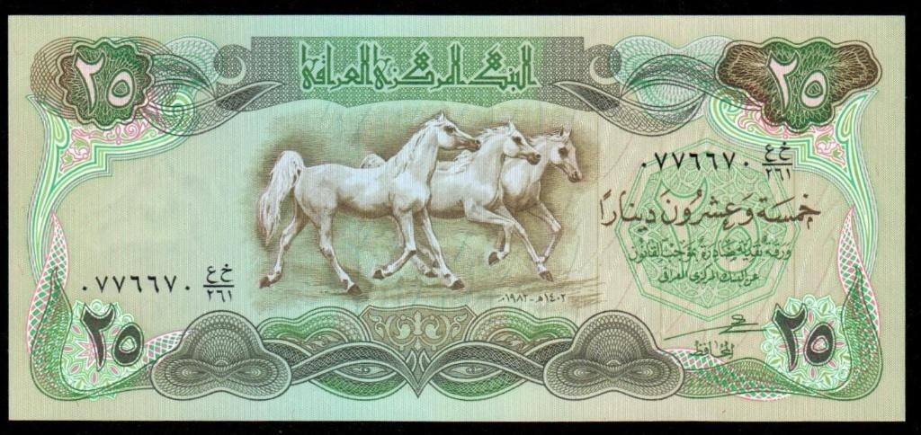 Bankbiljet - Irak - 25 Rials 1982 - UNC, Ophalen of Verzenden, Midden-Oosten, Los biljet