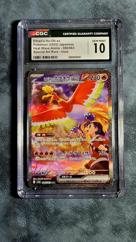 CGC 10 Ethan's Ho-Oh ex Pokémon (2025), Ophalen of Verzenden