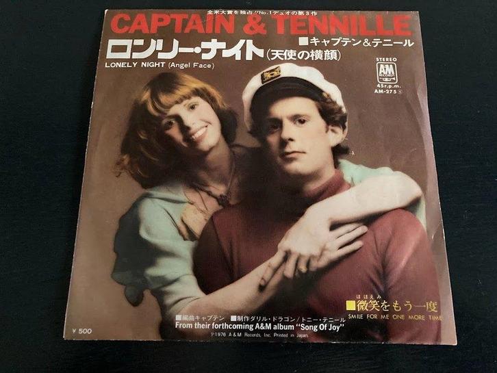 Captain & Tennille “Lonely Night (Angel Face)” 7” uit Japan, Cd's en Dvd's, Vinyl Singles, Zo goed als nieuw, Single, Pop, 7 inch
