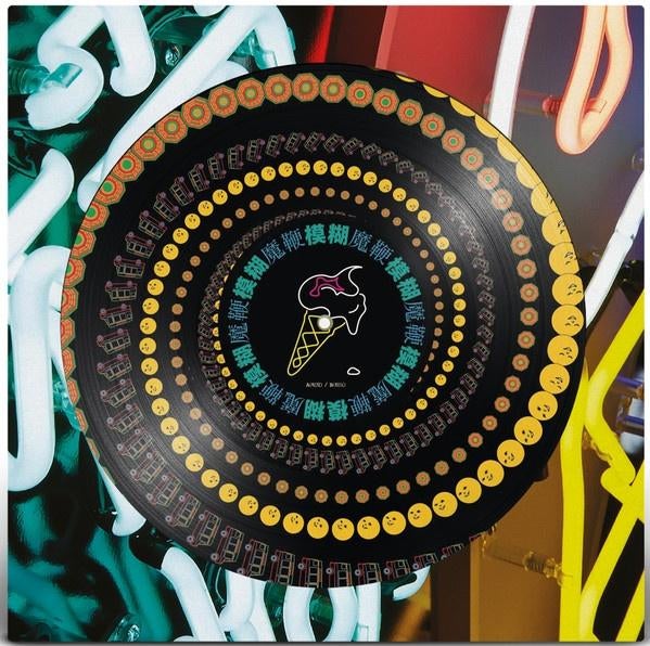 Blur ‎- The Magic Whip - Record Store Day - RSD - NIEUW SEAL, Ophalen of Verzenden, Nieuw in verpakking, Overige formaten, Overige genres