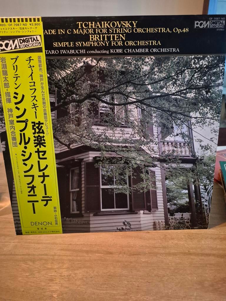 Tchaikovsky Britten Serenade Simple Symphony LP Denon, Cd's en Dvd's, Vinyl | Klassiek, Modernisme tot heden, Ophalen of Verzenden