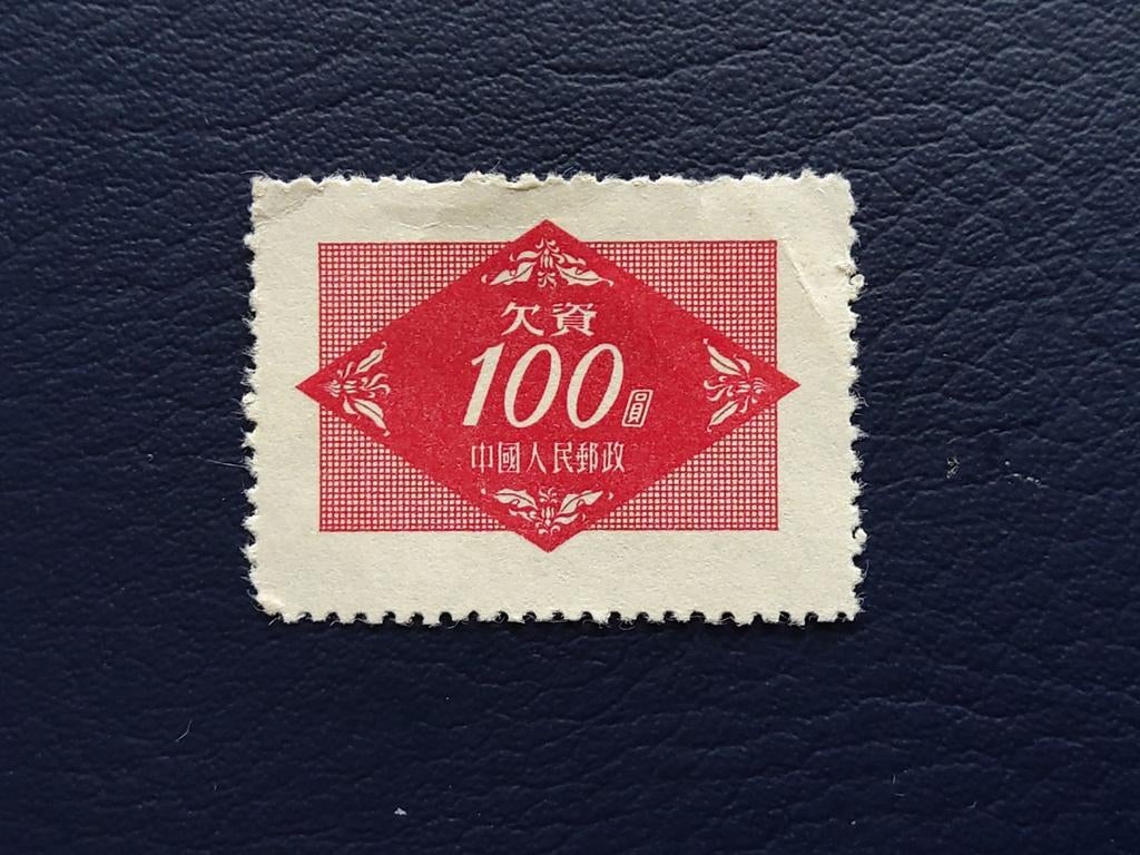 Postzegel China 100, Postzegels en Munten, Postzegels | Azië, Ophalen of Verzenden