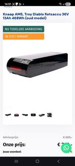 Knaap AMS / Troy Diablo fietsaccu - Splinternieuw, Ophalen of Verzenden, Zo goed als nieuw