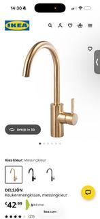 IKEA kraan messing goud kleurig NIEUW, Minder dan 50 cm, Overige kleuren, Nieuw, Ophalen of Verzenden