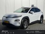 Hyundai Kona EV Premium 64 kWh / 3 fase / 1e eig / Dealer on, Gebruikt, 44 min, Wit, Origineel Nederlands
