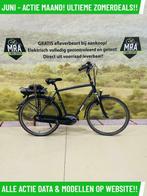 E-Bike! Batavus Milano E-Go! BOSCH Middenmotor! NIEUWSTAAT!