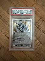 Steelix golden sky psa 10, Hobby en Vrije tijd, Verzamelkaartspellen | Pokémon, Ophalen of Verzenden, Nieuw, Losse kaart