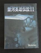 MSX - Ginga Eiyuu Densetsu 2 DX CIB - Bothtec, Computers en Software, Vintage Computers, Verzenden, Msx