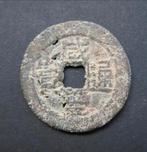 1 Cash 1850-1861 [Xian Feng Tong Bao] Yunnan Province, Verzenden, Centraal-Azië, Losse munt